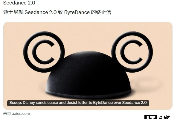 Disney Alleges ByteDance AI Used Marvel, Star Wars Characters