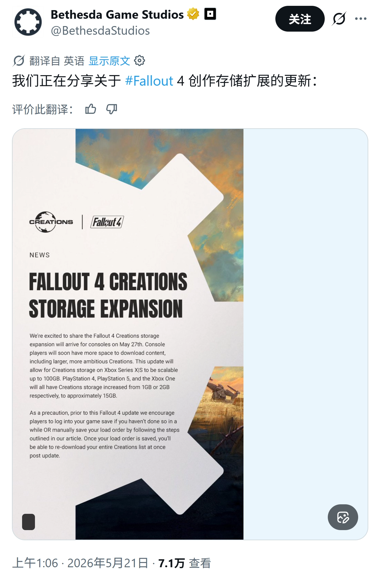 Xbox Series S|X Version of Fallout 4 Increases Storage to 100GB
