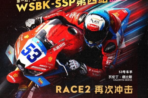 Zhang Xue's Motorcycle Team Rallied in Final 20 Seconds of First Round of WSBK Hungarian Grand Prix to Win