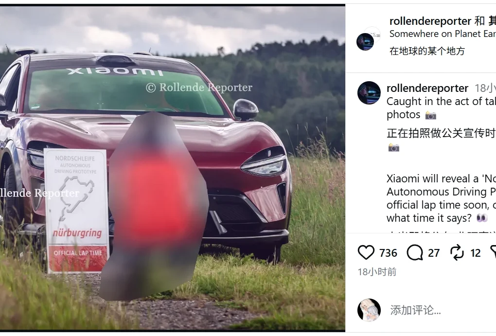 Leaked Reuters Photos Suggest Xiaomi YU7 GT Is Gearing Up for an Autonomous Nürburgring Record Attempt-